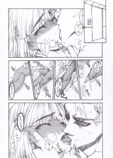(SC30) [Kyomu no Uta (Satou Toshio)] Naze Sottoshite Okenainda!? (Super Robot Taisen) - page 11
