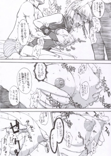 (SC30) [Kyomu no Uta (Satou Toshio)] Naze Sottoshite Okenainda!? (Super Robot Taisen) - page 13