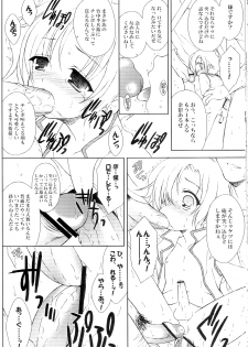 (C73) [Sorairo March (Narusawa Sora)] Sairoku March (Sengoku Basara 2) - page 29