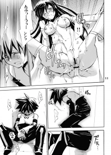 (C68) [Takumi na Muchi] burningblue (ZOIDS Genesis) - page 10