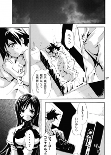 (C68) [Takumi na Muchi] burningblue (ZOIDS Genesis) - page 16
