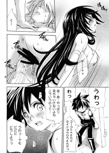 (C68) [Takumi na Muchi] burningblue (ZOIDS Genesis) - page 7