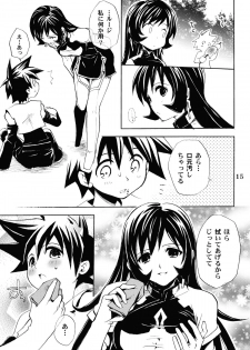 (C68) [Takumi na Muchi] burningblue (ZOIDS Genesis) - page 14