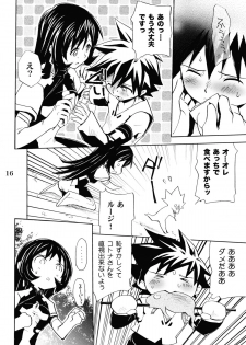 (C68) [Takumi na Muchi] burningblue (ZOIDS Genesis) - page 15