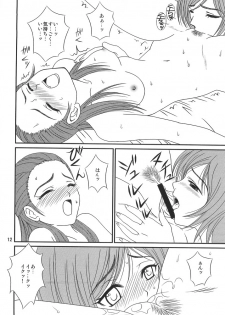 (C71) [PISCES (Hidaka Ryou)] Virgin Emotion 8 (Futari wa Precure Splash Star) - page 11