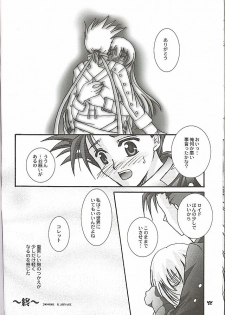 (C66) [PISCES (Hinase Kazusa)] Still Alone (Tales of Symphonia) - page 31