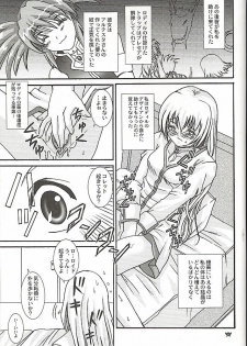(C66) [PISCES (Hinase Kazusa)] Still Alone (Tales of Symphonia) - page 28