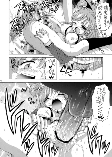 (COMIC1) [Yukimi Honpo (Asano Yukino)] Yes! Five 1 (Yes! Pretty Cure 5) - page 24