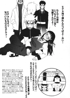 (C70) [KNIFE EDGE (Saki Urara)] ambience jazz parade (Various) - page 22