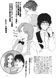 (C70) [KNIFE EDGE (Saki Urara)] ambience jazz parade (Various) - page 14