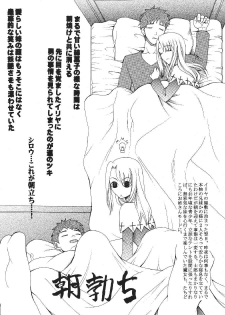 (C70) [KNIFE EDGE (Saki Urara)] ambience jazz parade (Various) - page 34