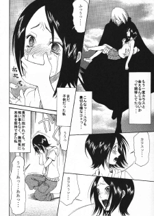 (C70) [KNIFE EDGE (Saki Urara)] ambience jazz parade (Various) - page 47