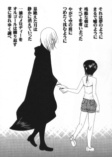 (C70) [KNIFE EDGE (Saki Urara)] ambience jazz parade (Various) - page 49