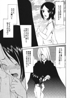 (C70) [KNIFE EDGE (Saki Urara)] ambience jazz parade (Various) - page 48