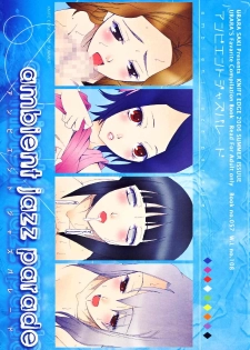 (C70) [KNIFE EDGE (Saki Urara)] ambience jazz parade (Various) - page 1