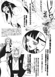 (C70) [KNIFE EDGE (Saki Urara)] ambience jazz parade (Various) - page 28