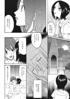(C70) [KNIFE EDGE (Saki Urara)] ambience jazz parade (Various) - page 45