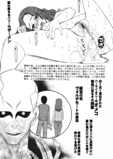 (C70) [KNIFE EDGE (Saki Urara)] ambience jazz parade (Various) - page 20
