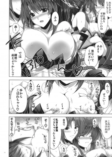 (SC41) [FANTASY WIND (Shinano Yura)] SuPE x FRO (Super Robot Wars OG Saga: Endless Frontier) - page 13