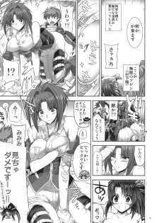 (SC41) [FANTASY WIND (Shinano Yura)] SuPE x FRO (Super Robot Wars OG Saga: Endless Frontier) - page 4