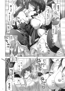 (SC41) [FANTASY WIND (Shinano Yura)] SuPE x FRO (Super Robot Wars OG Saga: Endless Frontier) - page 19