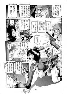 (C59) [Skirt Tsuki (keso)] 20 Seiki Saigo no Kinpatsu-san (Mobile Suit Gundam) - page 10