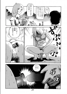 (C60) [Skirt Tsuki (Keso)] Kinpatsu A (Mobile Suit Gundam) - page 36