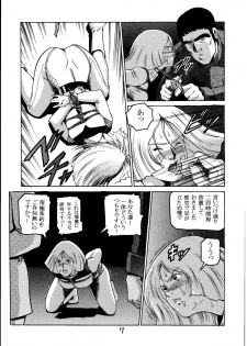 (C60) [Skirt Tsuki (Keso)] Kinpatsu A (Mobile Suit Gundam) - page 6