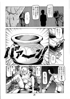 (C60) [Skirt Tsuki (Keso)] Kinpatsu A (Mobile Suit Gundam) - page 23