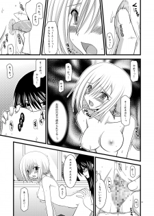(SC41) [valssu (Charu)] Kamatototte Nandesuka? (Tales of Vesperia) - page 18