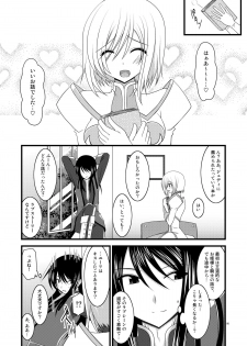 (SC41) [valssu (Charu)] Kamatototte Nandesuka? (Tales of Vesperia) - page 4