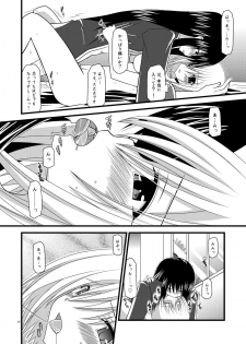 (SC41) [valssu (Charu)] Kamatototte Nandesuka? (Tales of Vesperia) - page 21