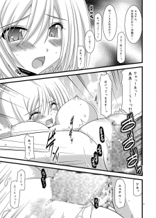 (SC41) [valssu (Charu)] Kamatototte Nandesuka? (Tales of Vesperia) - page 20