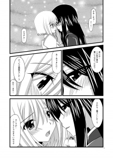 (SC41) [valssu (Charu)] Kamatototte Nandesuka? (Tales of Vesperia) - page 10