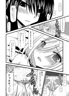 (SC41) [valssu (Charu)] Kamatototte Nandesuka? (Tales of Vesperia) - page 23