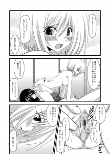 (SC41) [valssu (Charu)] Kamatototte Nandesuka? (Tales of Vesperia) - page 15