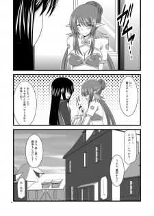 (SC41) [valssu (Charu)] Kamatototte Nandesuka? (Tales of Vesperia) - page 29