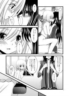 (SC41) [valssu (Charu)] Kamatototte Nandesuka? (Tales of Vesperia) - page 28