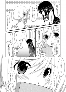 (SC41) [valssu (Charu)] Kamatototte Nandesuka? (Tales of Vesperia) - page 5