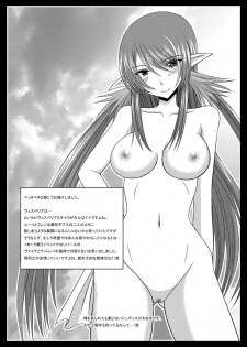 (SC41) [valssu (Charu)] Kamatototte Nandesuka? (Tales of Vesperia) - page 31
