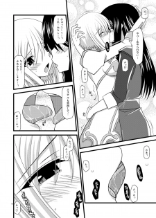 (SC41) [valssu (Charu)] Kamatototte Nandesuka? (Tales of Vesperia) - page 9