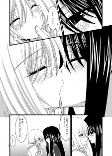 (SC41) [valssu (Charu)] Kamatototte Nandesuka? (Tales of Vesperia) - page 7