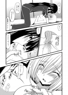 (SC41) [valssu (Charu)] Kamatototte Nandesuka? (Tales of Vesperia) - page 12
