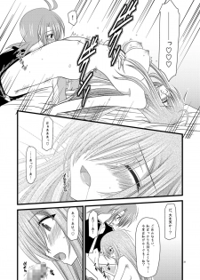 (SC41) [valssu] Melon Niku Bittake! V -the last- (Tales of the Abyss) - page 33