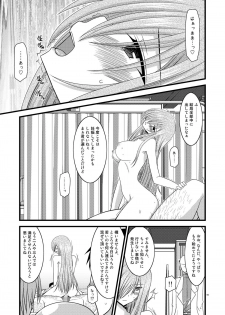 (SC41) [valssu] Melon Niku Bittake! V -the last- (Tales of the Abyss) - page 19