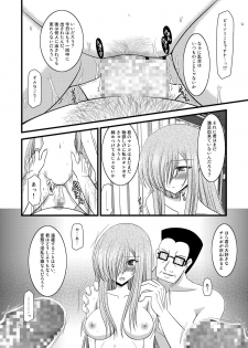 (SC41) [valssu] Melon Niku Bittake! V -the last- (Tales of the Abyss) - page 20