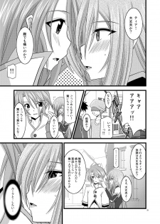 (SC41) [valssu] Melon Niku Bittake! V -the last- (Tales of the Abyss) - page 25