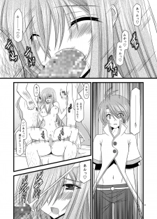 (SC41) [valssu] Melon Niku Bittake! V -the last- (Tales of the Abyss) - page 43