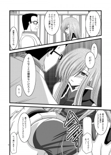 (SC41) [valssu] Melon Niku Bittake! V -the last- (Tales of the Abyss) - page 6