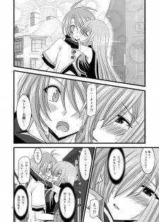 (SC41) [valssu] Melon Niku Bittake! V -the last- (Tales of the Abyss) - page 26